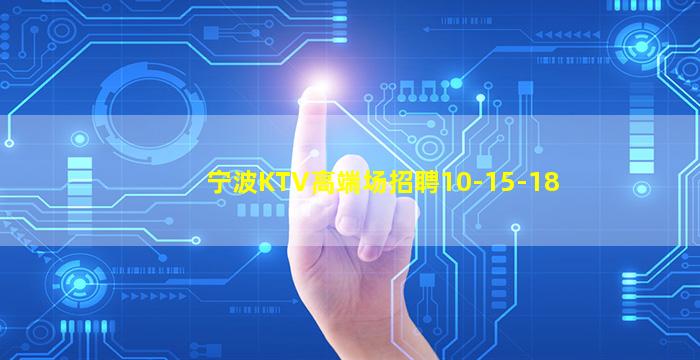 宜宾酒吧招聘